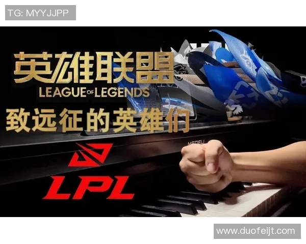 英雄联盟耐力排名新突破V5战队展现强大实力引领潮流