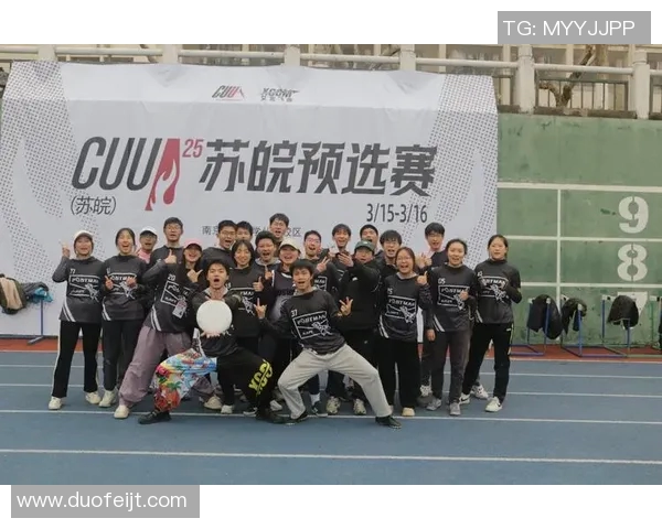 聚焦飞盘运动：成都飞盘队如何提升团队意识与竞技水平